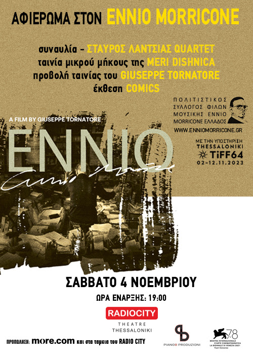 ENNIO 1
