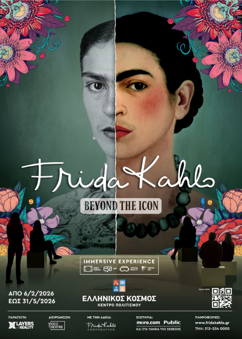 FRIdA