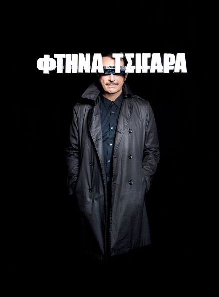 FTHNA