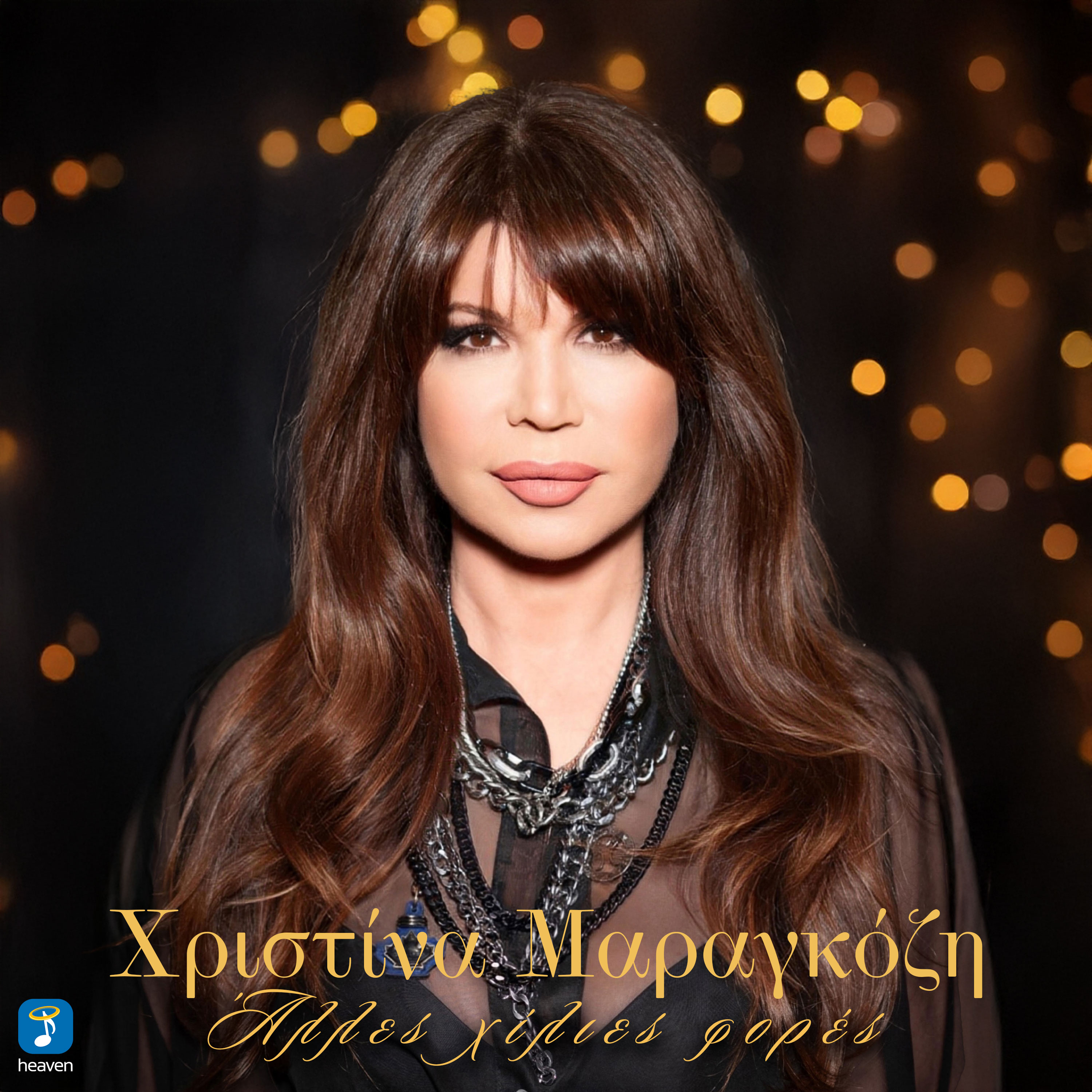 Final Single Cover