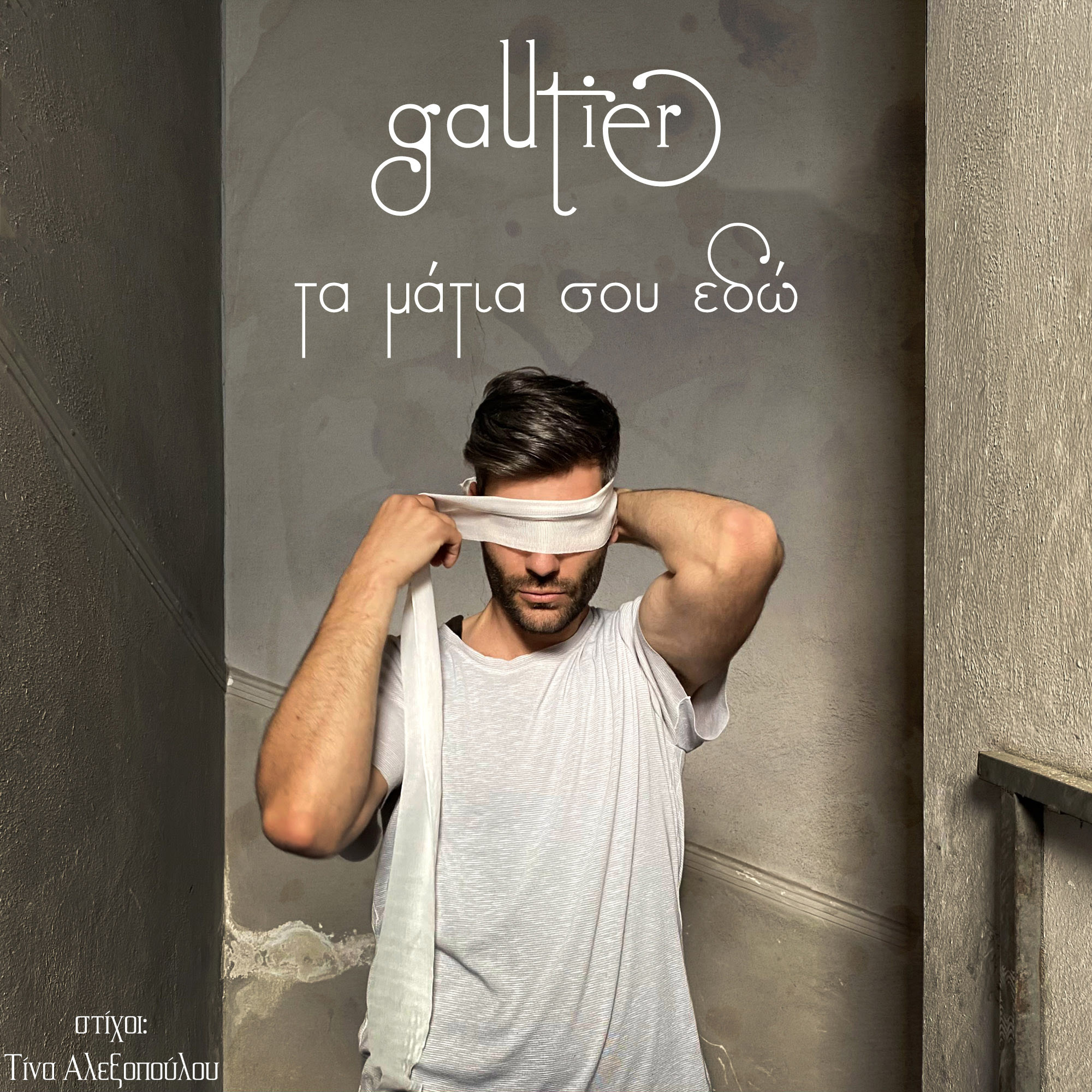 GAUTIER1