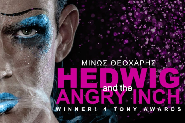 HEDWIGL