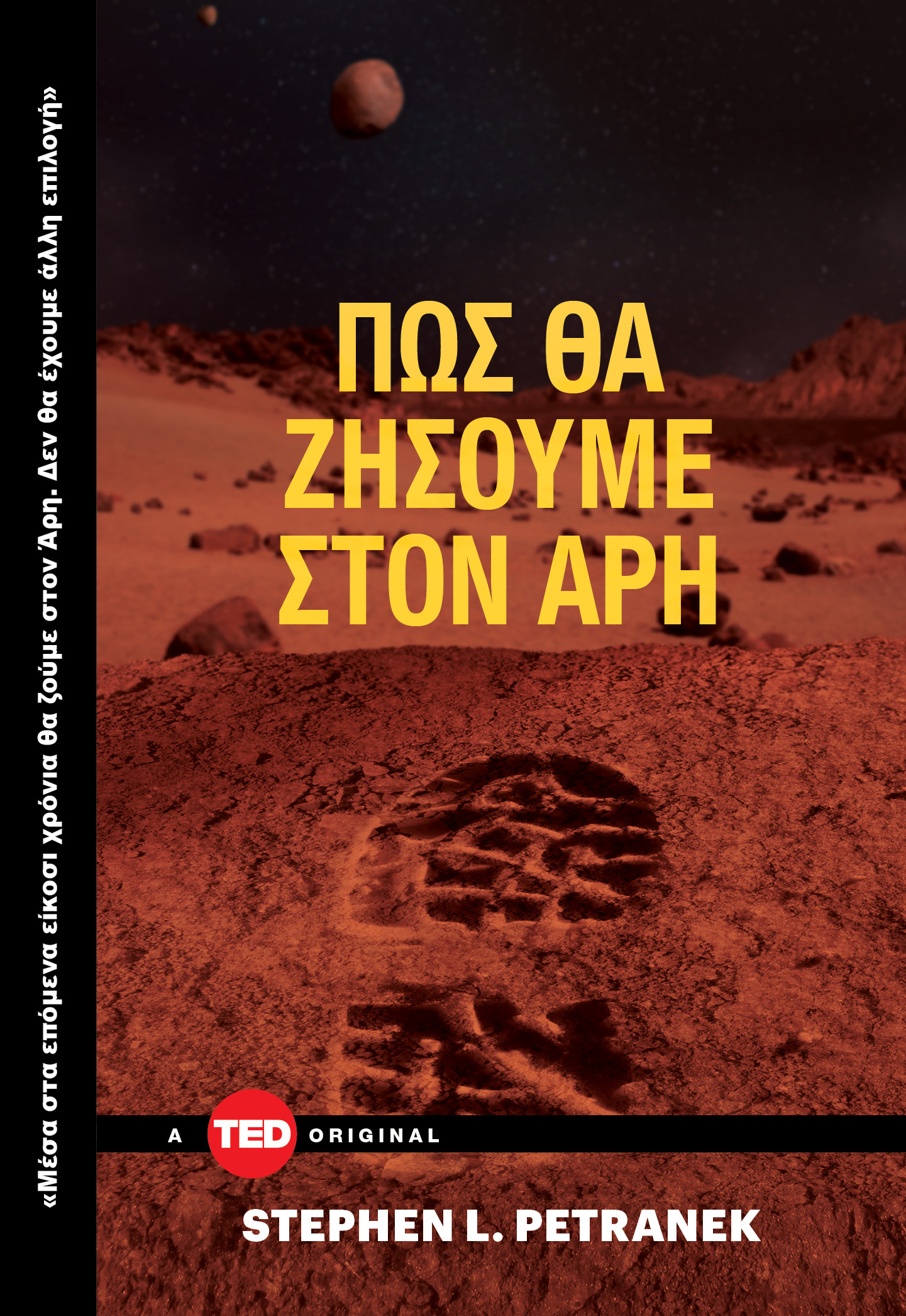 How Well Live on Mars