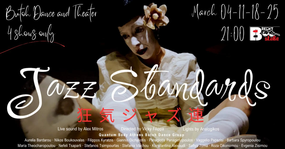 JAZZSOUND