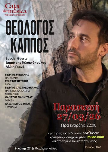 KAPOS