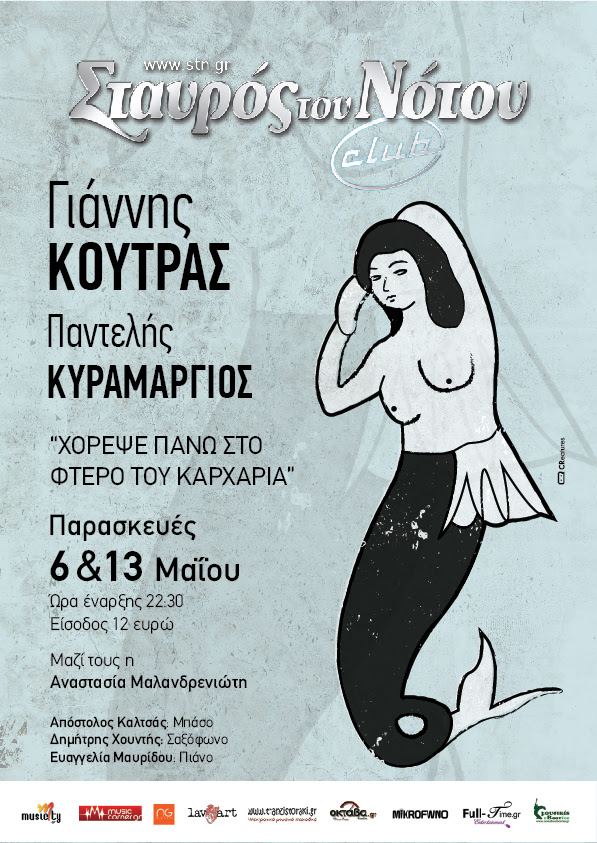 KOYTRAS1