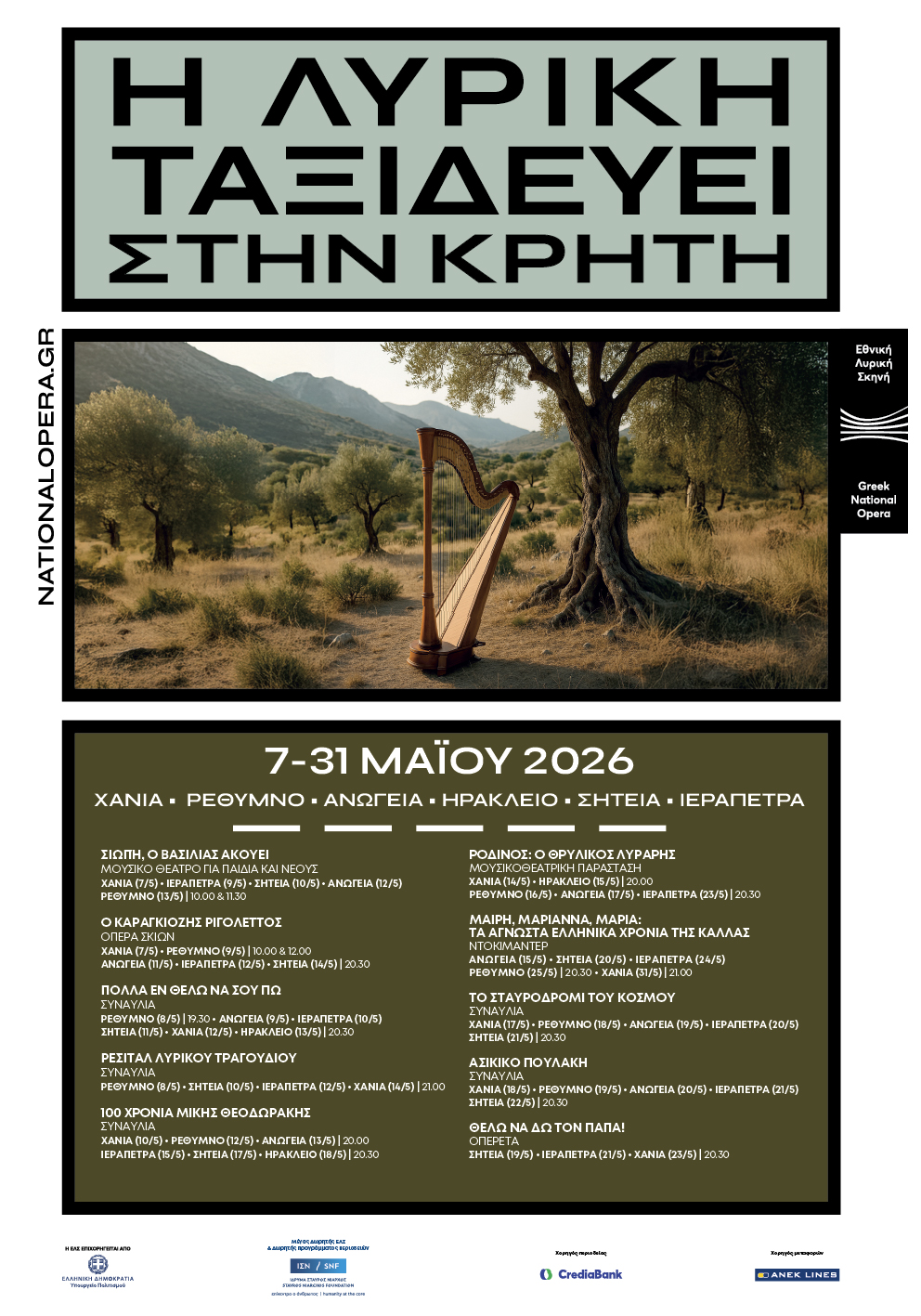 KRHTH