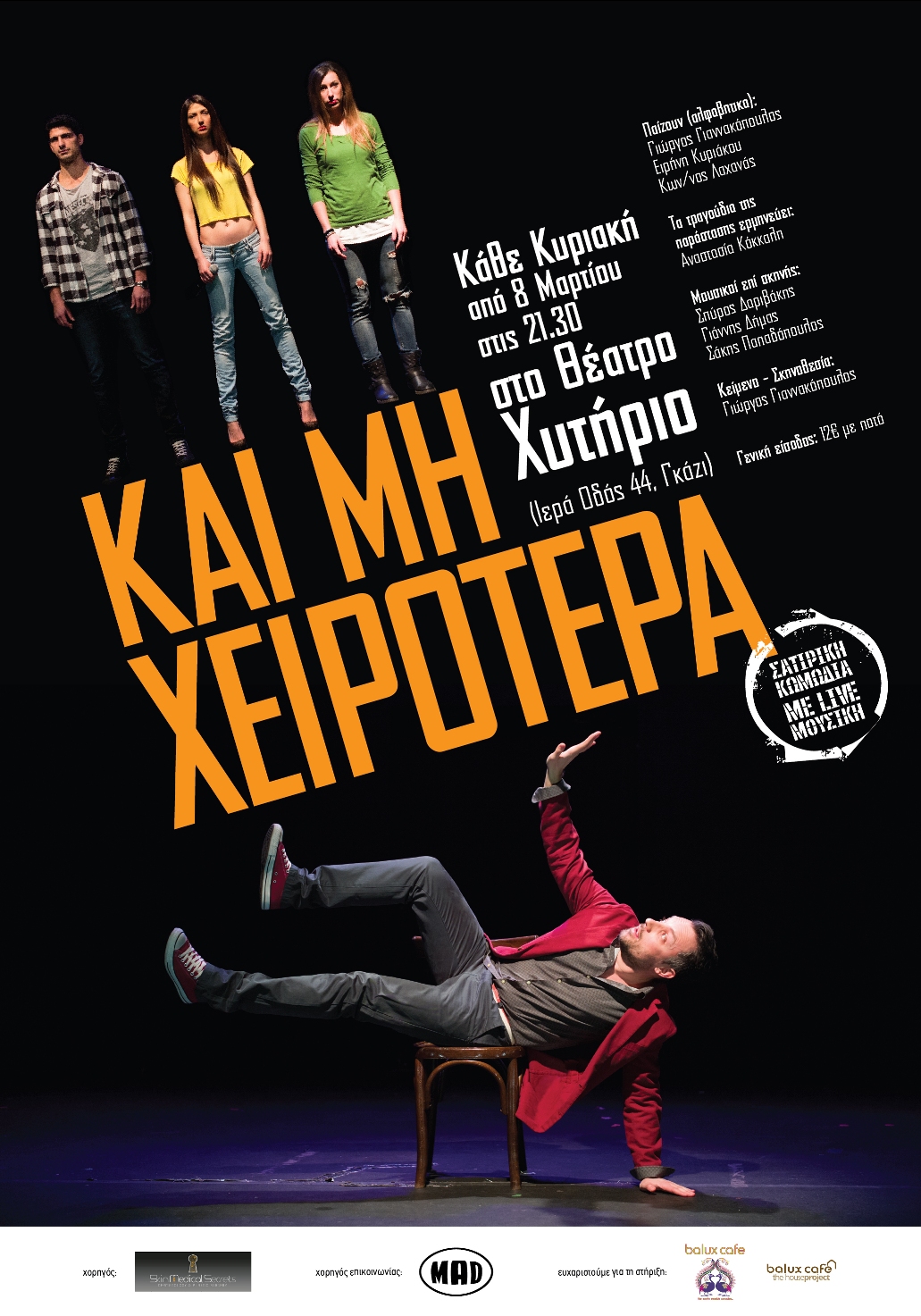 Kaimixeirotera poster