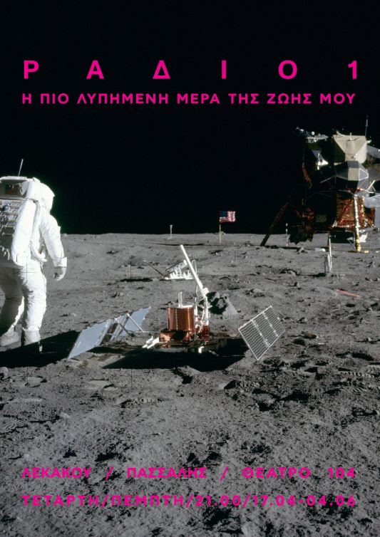 LYPHMENH