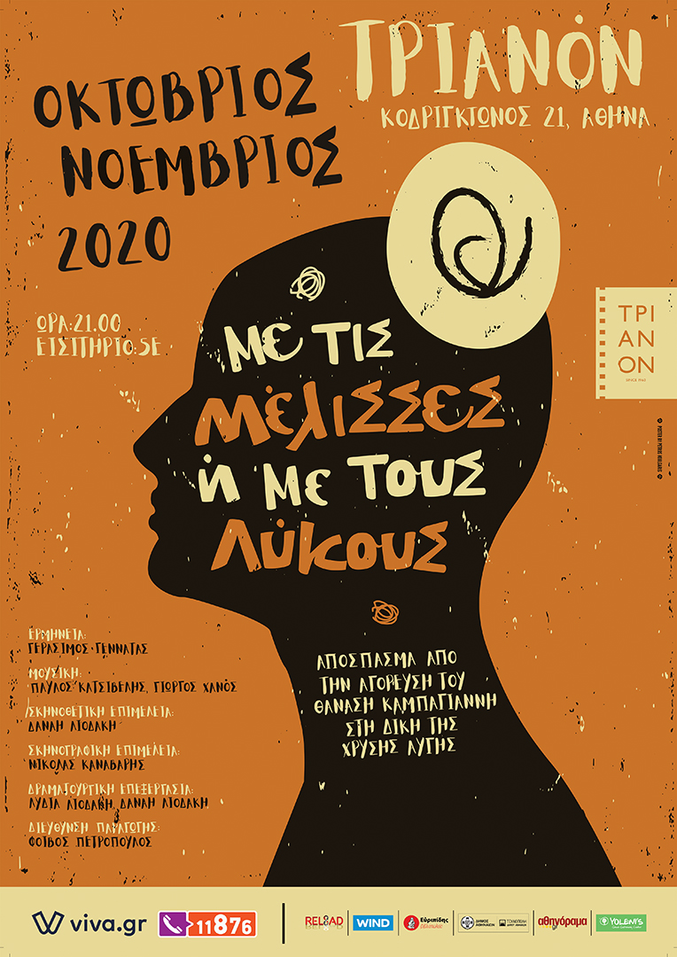 MELISSES NEW NEW NEW OCT NOE