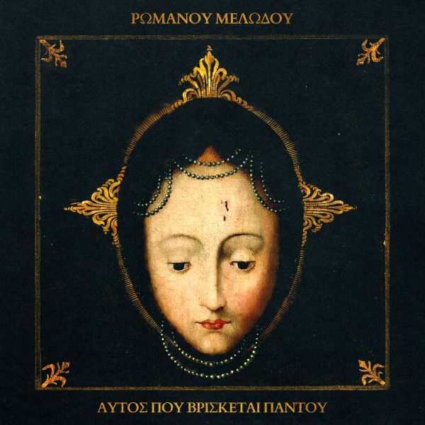 MELWDOS