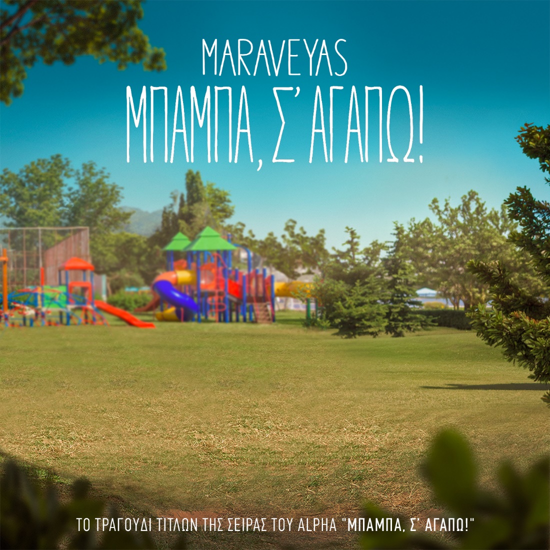MPAMPASEE002 2