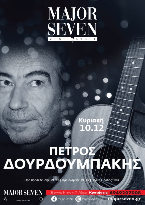 MajorSeven