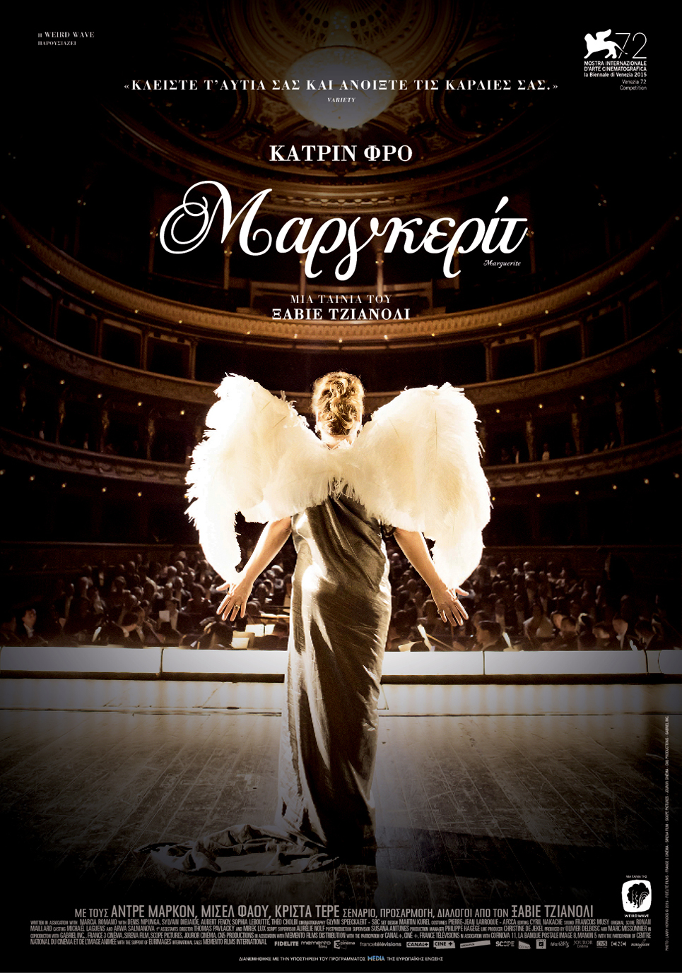 Marguerite greek poster low res