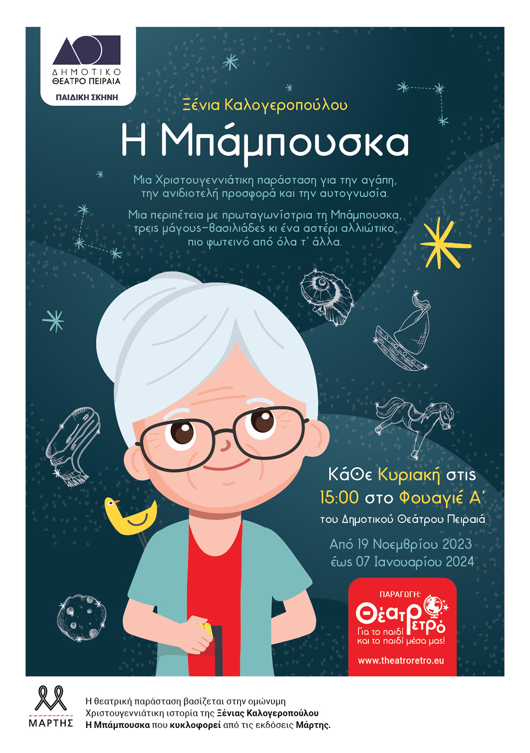 Mpampouska 19x27cm 23 24 fb