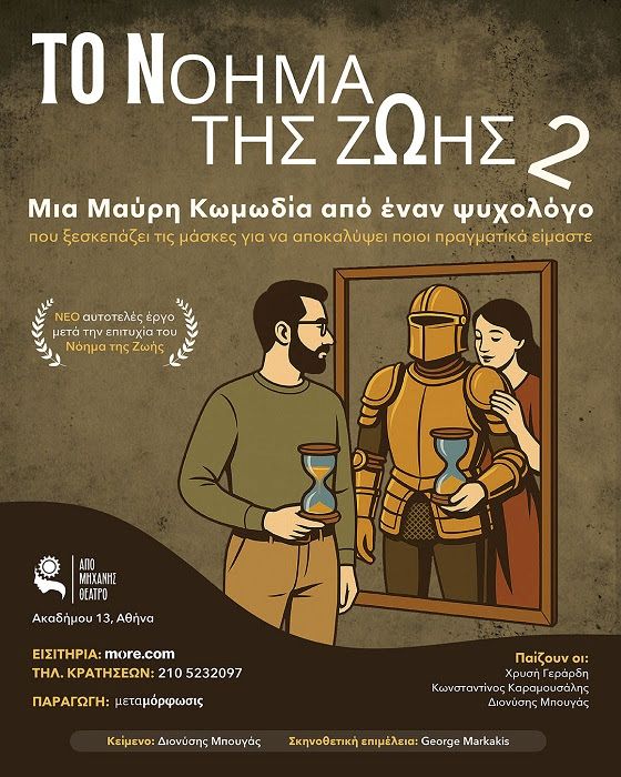 NOHMA3