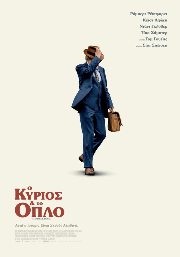 OKOSMETOOPLO