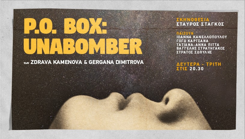POBOX