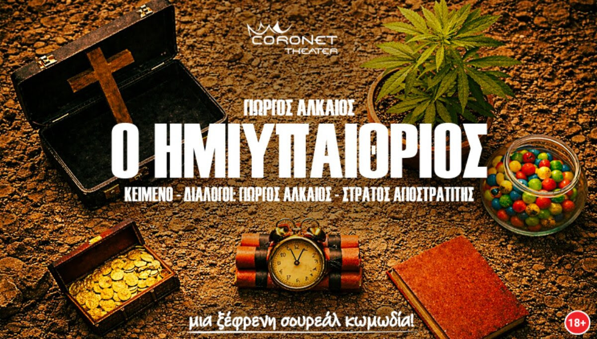POSTER 2