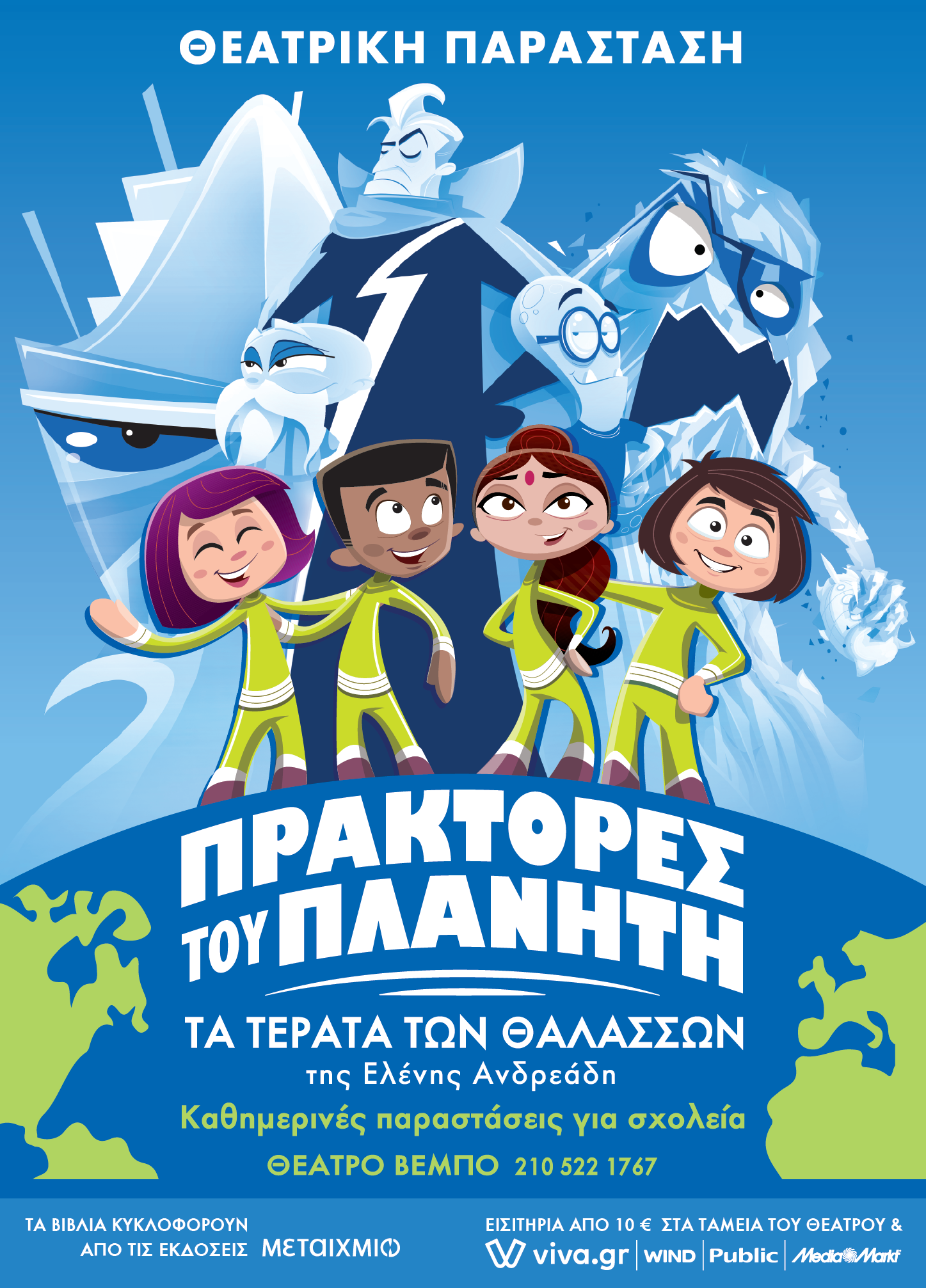 PRAKTORES07