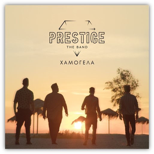 PRESTIGE4