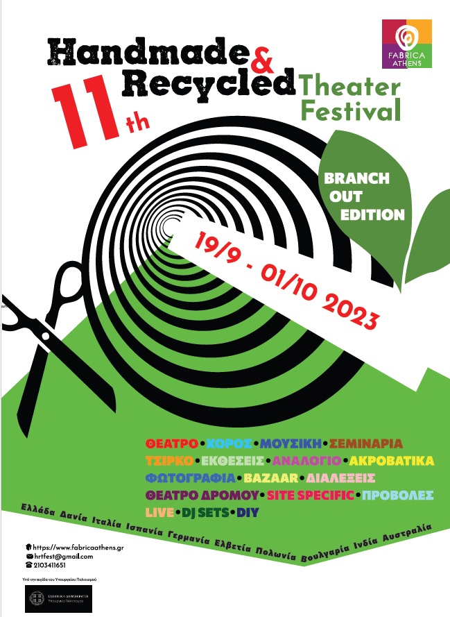 Poster11HRTFest