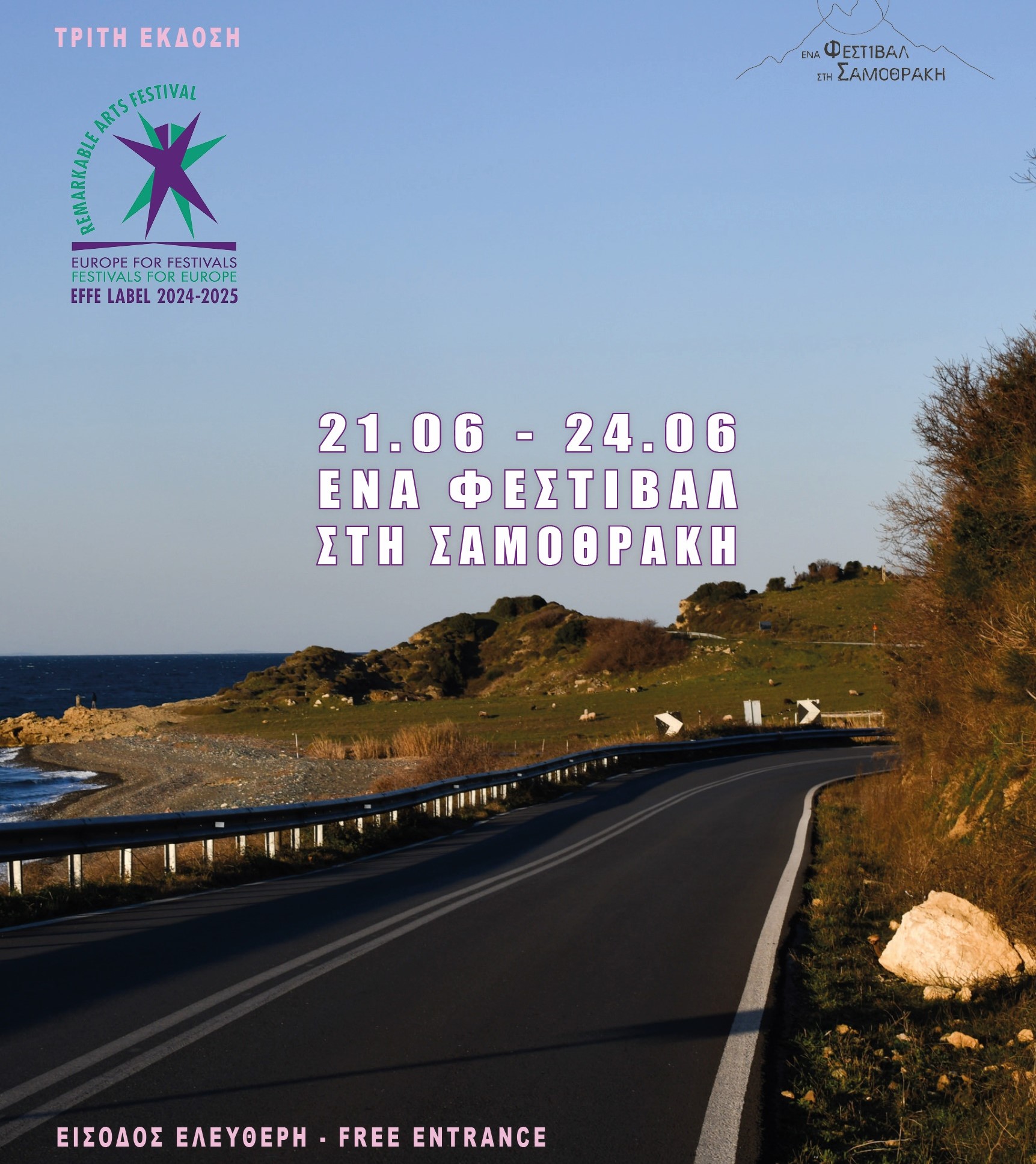 Poster festival 2024