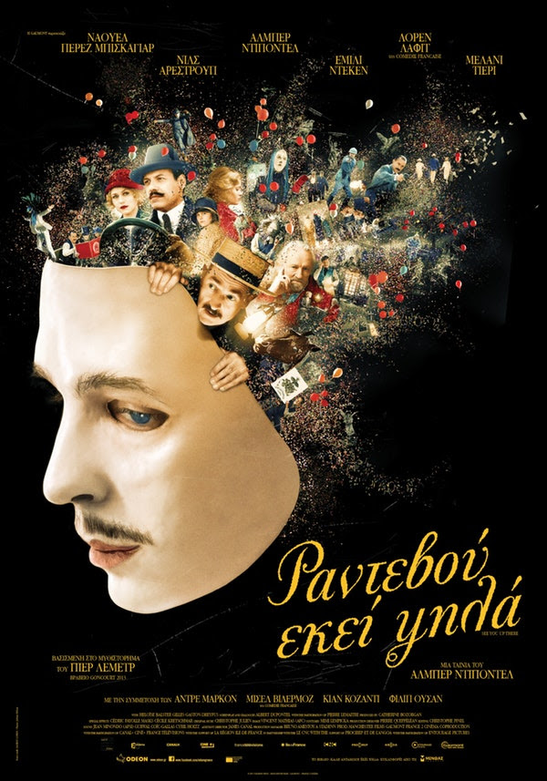 RANTEBOY
