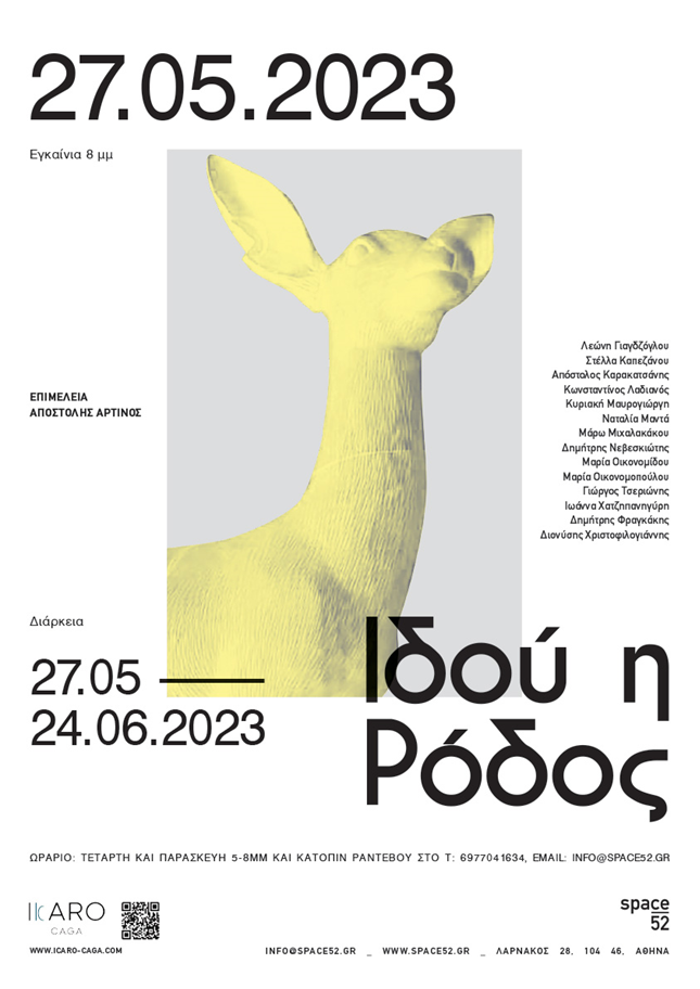 RODOS 1