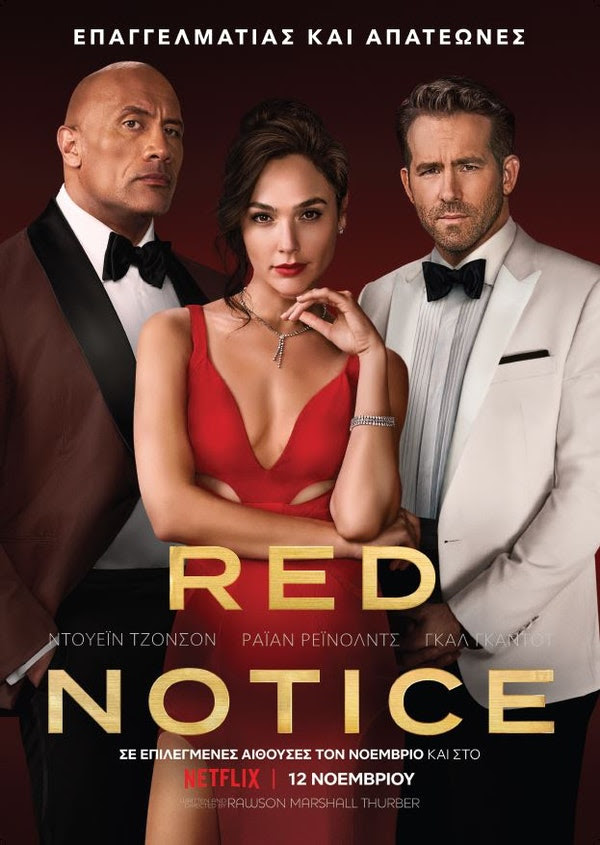 RedNOTICE