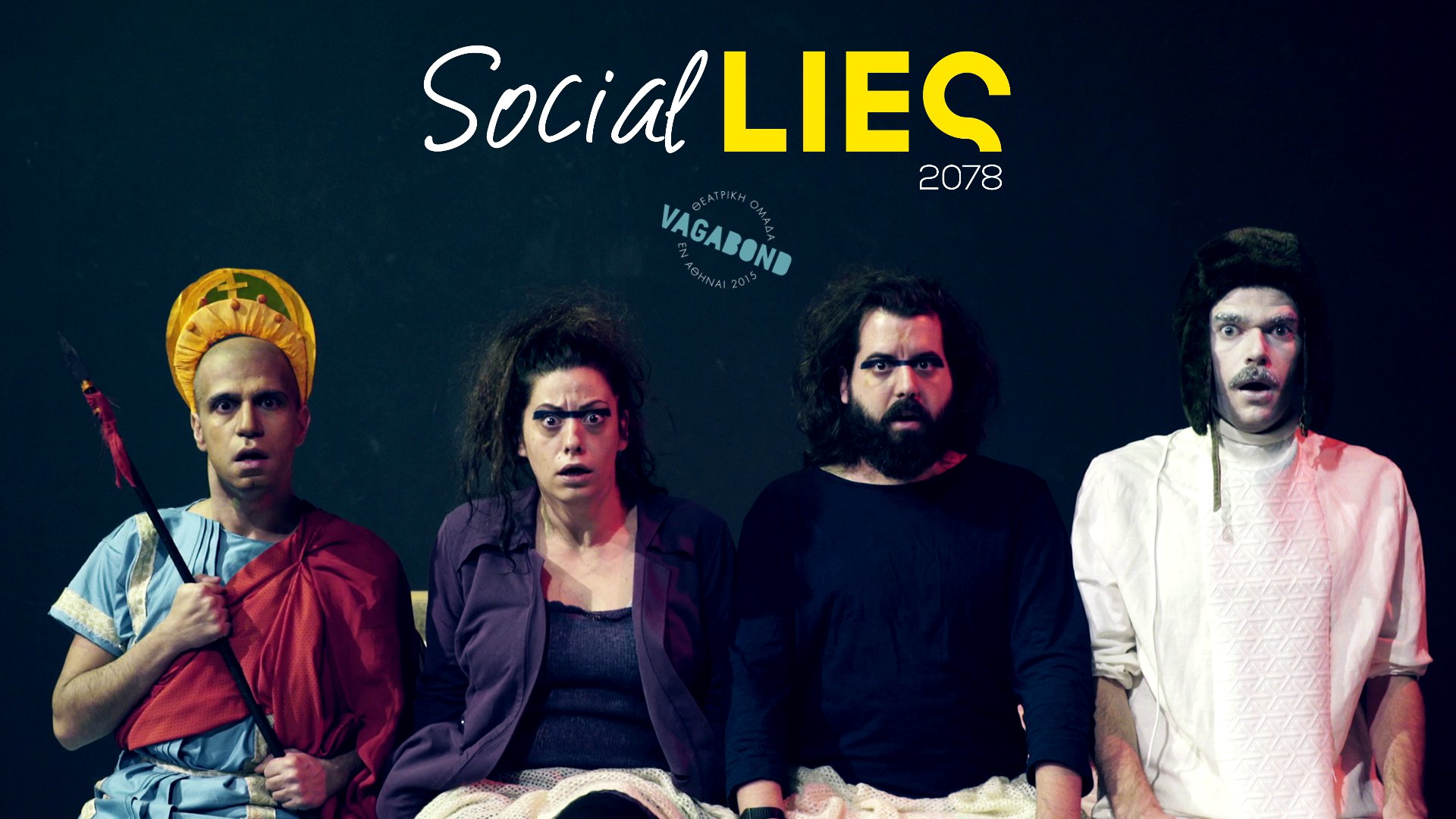 SOCIALLIES