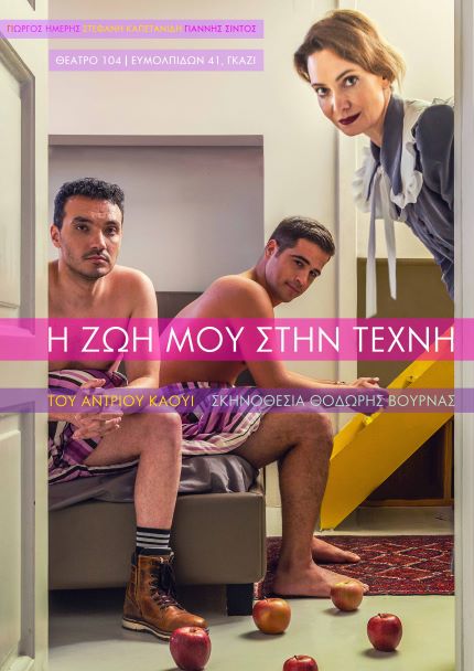 TEXNH1