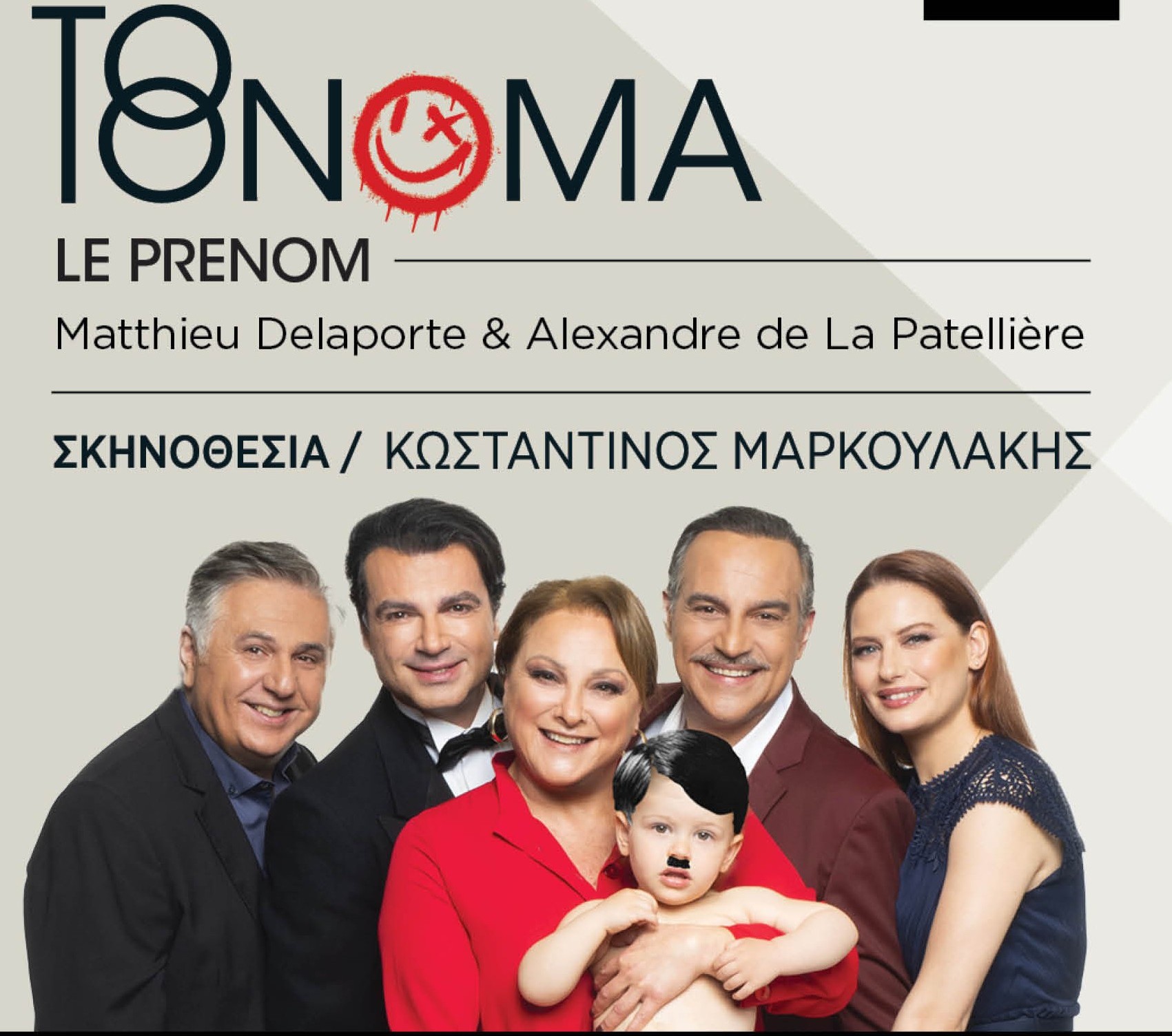TOONOMA