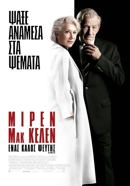 The Good Liar Poster