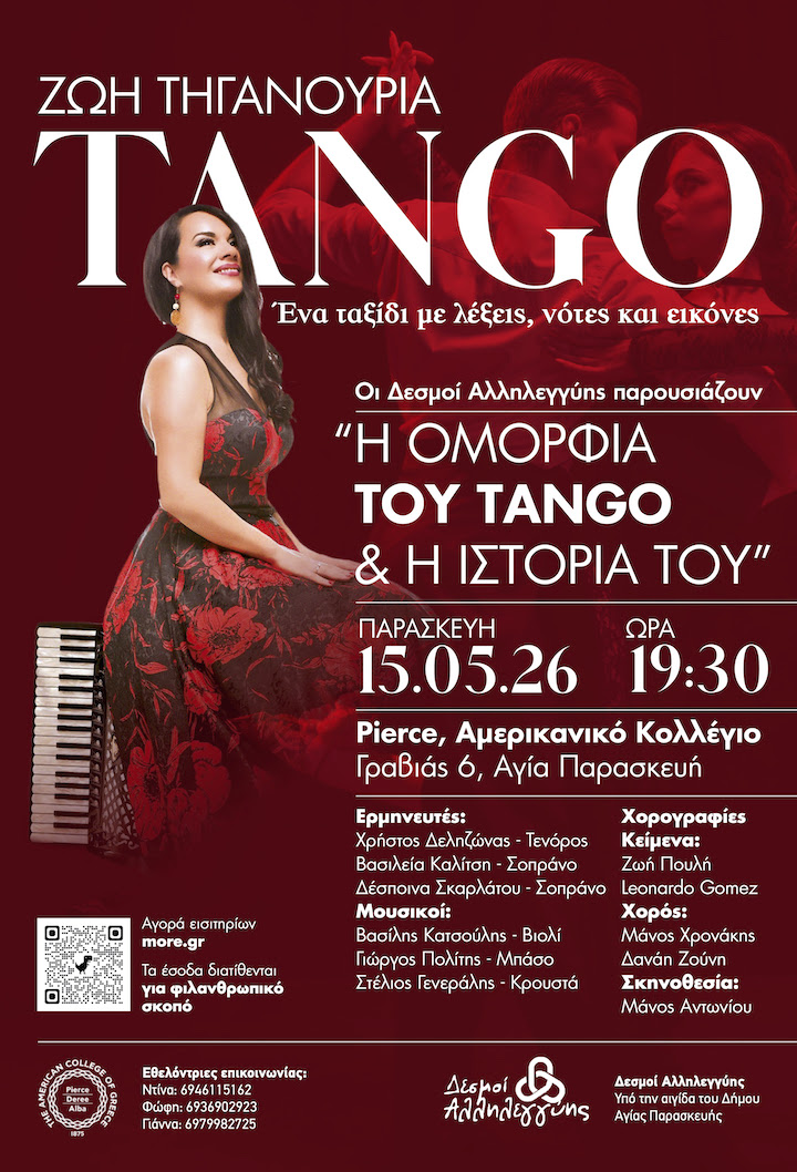 ZTHGANO