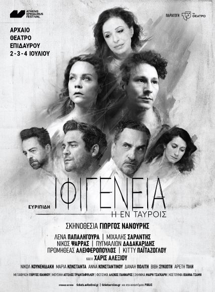 POSTER no sponsors