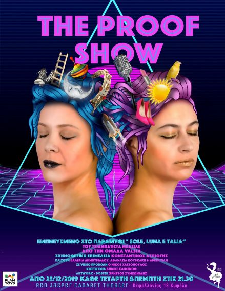  PROOF SHOW POSTER