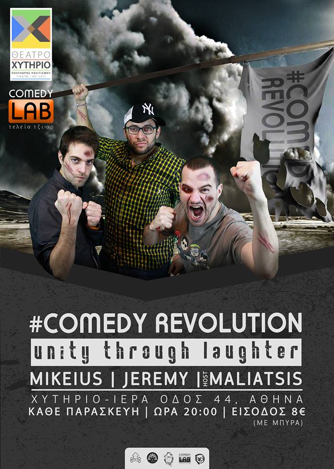afisa comedy    revolution