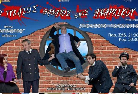 antimetro 3