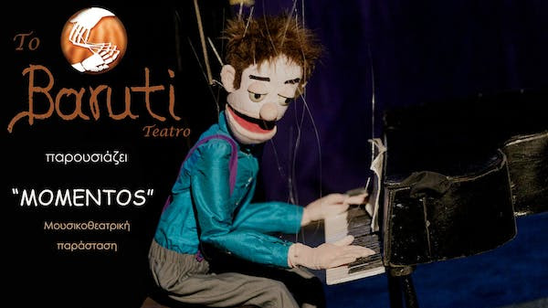 baruti 1