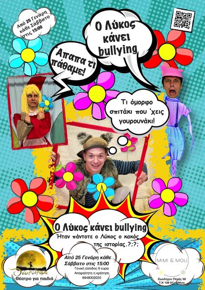 bullying