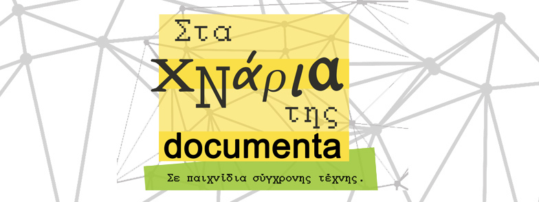 documenta