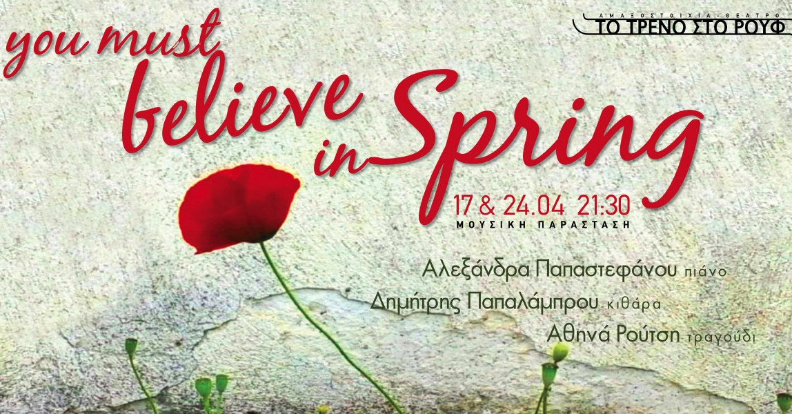 eikastiko You must believe in Spring