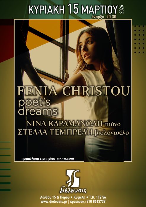fenia 15 3 poster