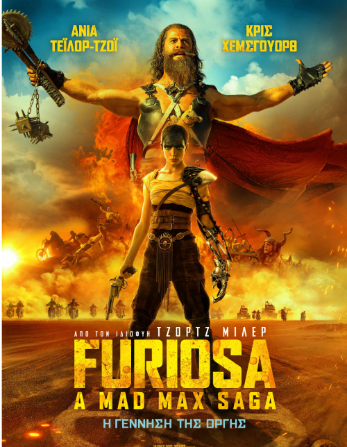 furiosa
