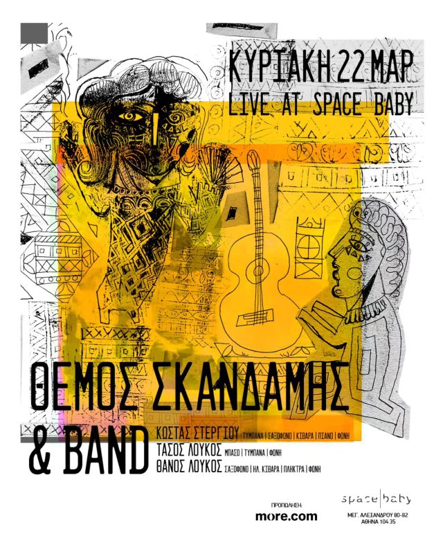 live 22 March 2026 SPACE BABY poster
