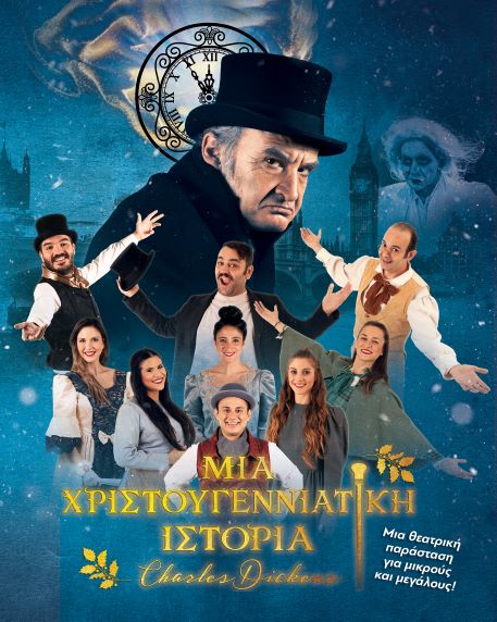 main poster