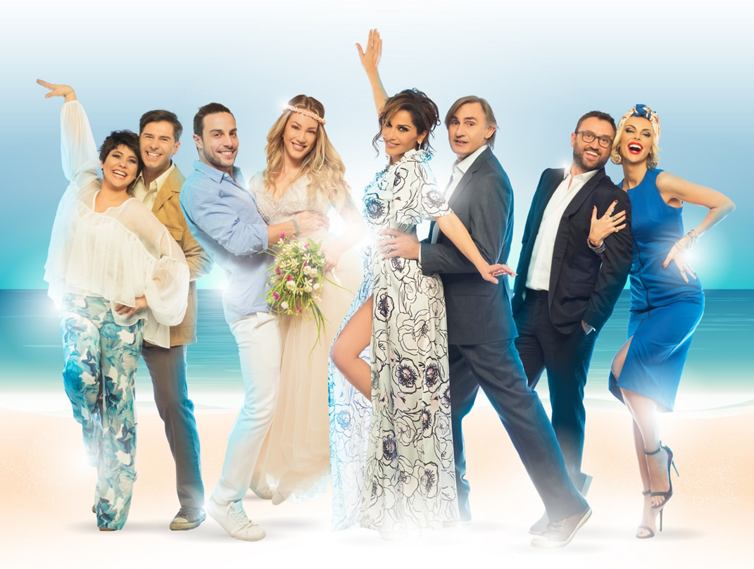 mamma mia photo
