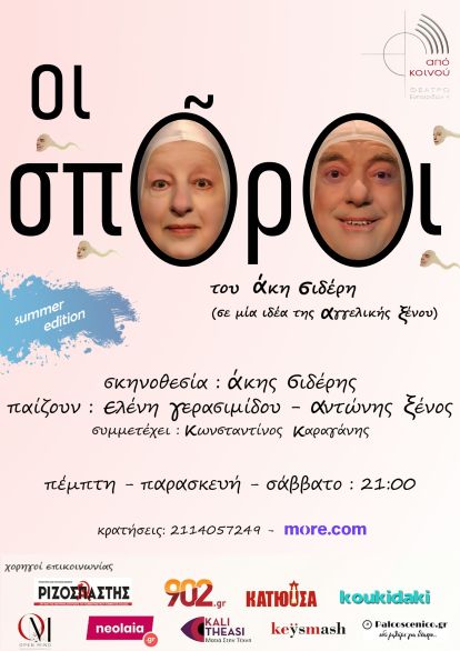 poster 33