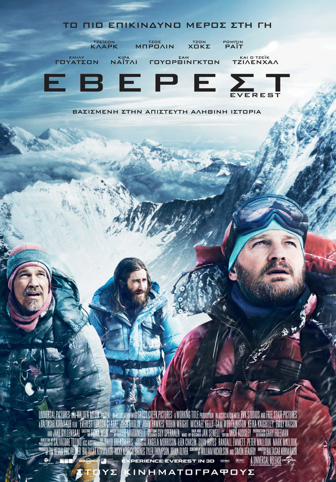 rsz everest postergr